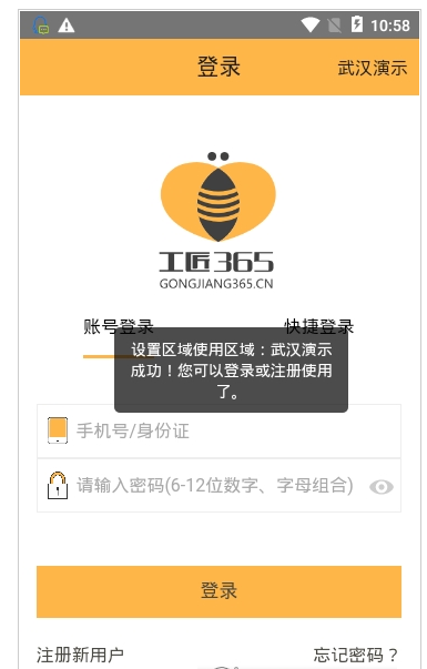 1623816064681664.png 图片.png