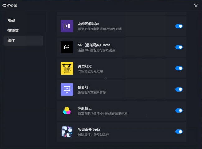 1652947737143510.png 7.组件.png