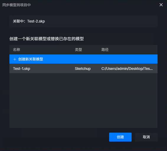 1654135170820752.png 27.插件联动时存档关联逻辑优化.png