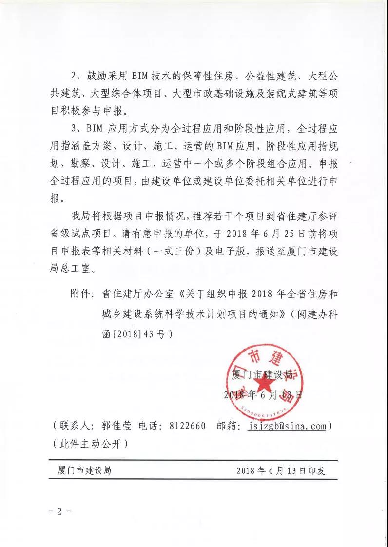 威信图片_20180614111855.jpg