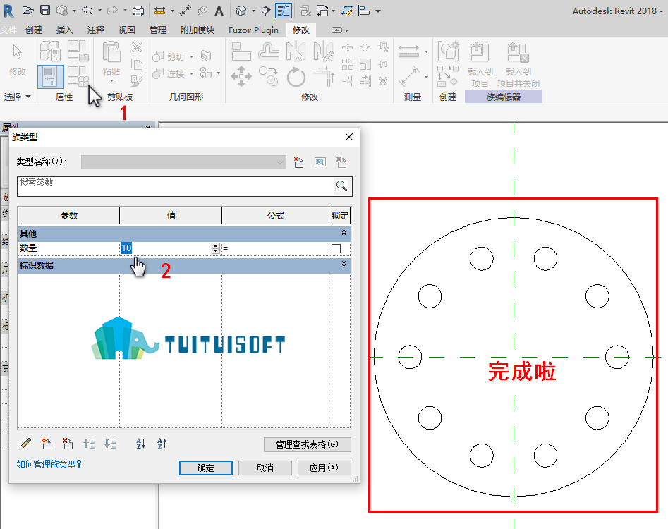 完成啦.jpg 完成啦.jpg