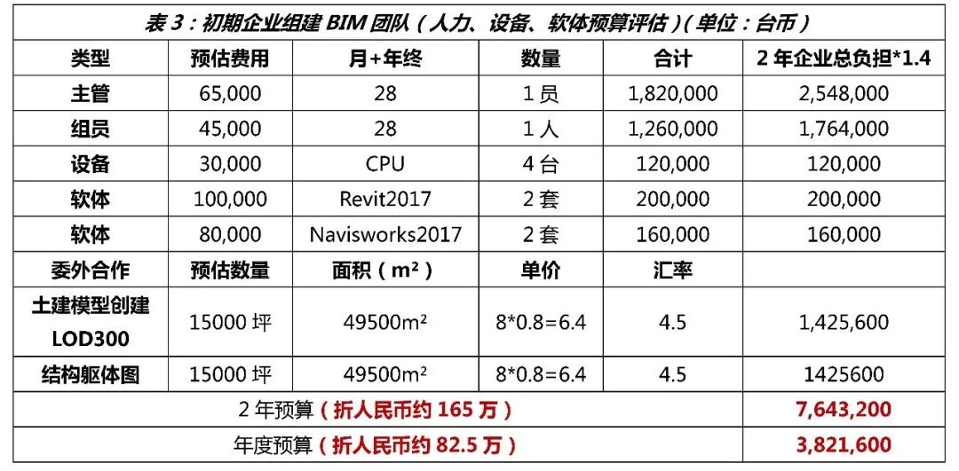 微信图片_20180629112148.jpg