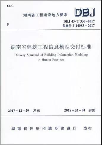 威信图片_20180702172337.jpg