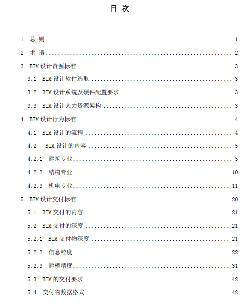 QQ截图20180702173313.png QQ截图20180702173313.png