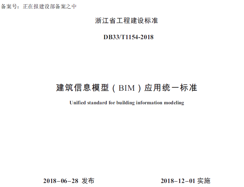 QQ截图20180703175421.png