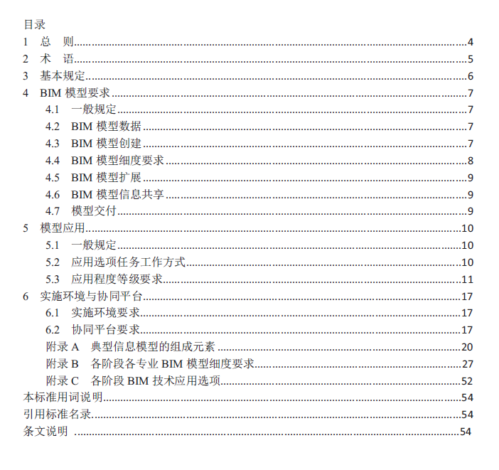 QQ截图20180703175438.png