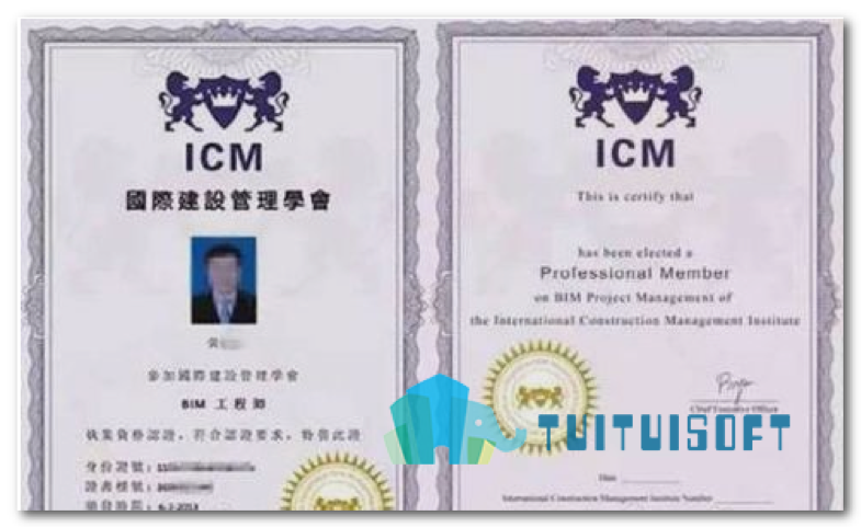 8.03 吴瑞林04 《有哪几种BIM资格认证证书》.png 腿腿教学网-有哪几种BIM资格认证证书?