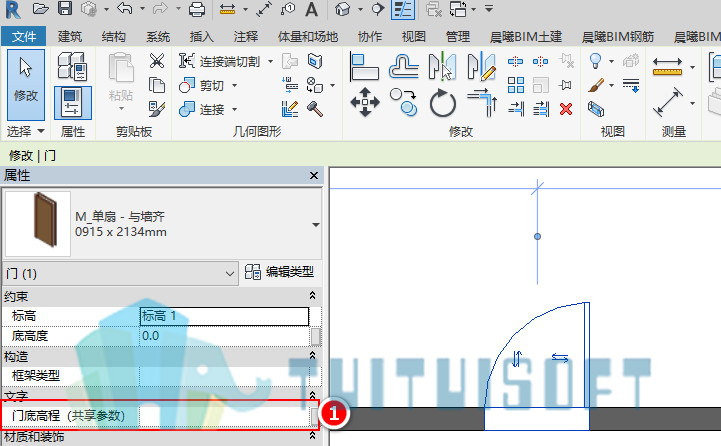 8.jpg 腿腿教学网-Revit教程 | 施工图应用之-巧妙关联门标记族与共享参数