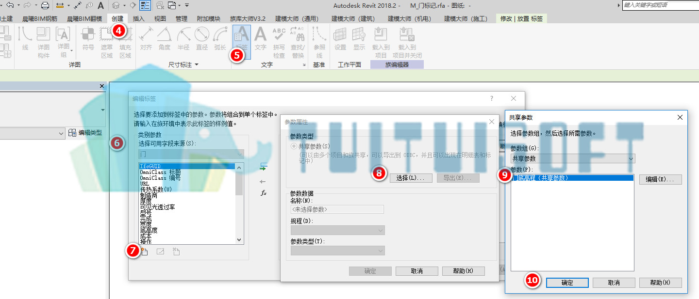 11.jpg 腿腿教学网-Revit教程 | 施工图应用之-巧妙关联门标记族与共享参数