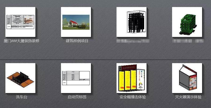 2.jpg 腿腿教学网-Revit教程| Revit使用启动视图的最佳方式