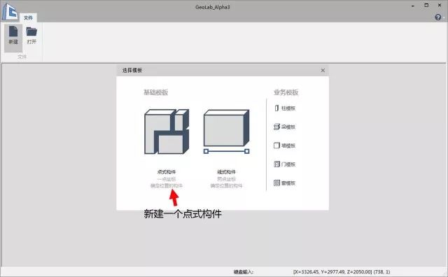 5.jpg 腿腿教学网-Revit教程| Revit如何将族版本降低版本