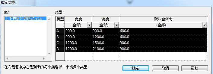 image011.png 腿腿教学网-Revit教程 | Revit中如何做外部驱动