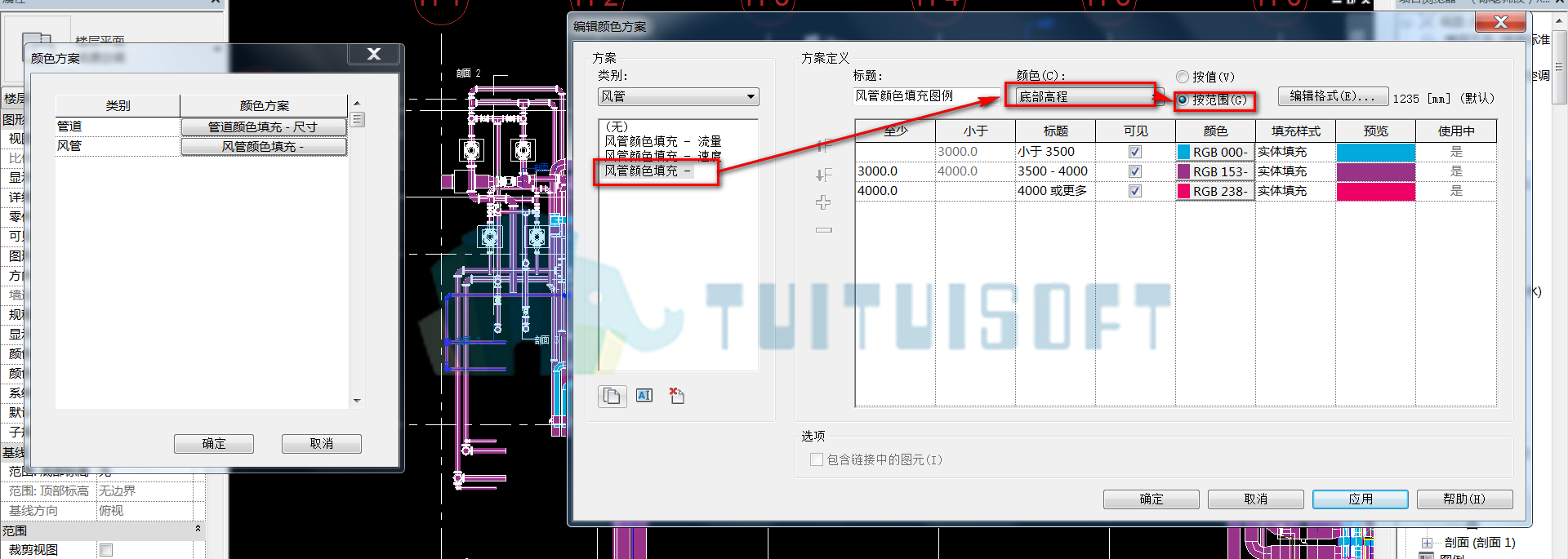 腿腿教学网-Revit教程 | 柠仔的Revit学习记录【机电篇】---Revit中如何快速检查管道净高