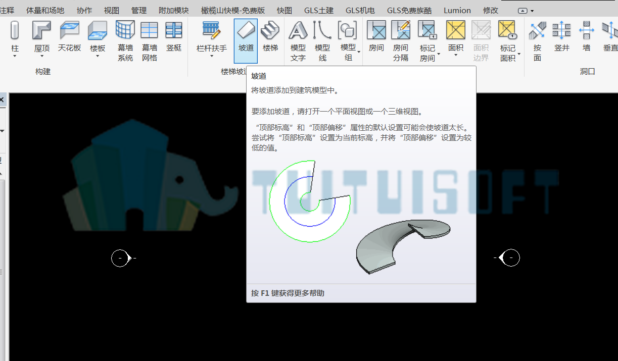 腿腿教学网-Revit教程 | Revit中如何绘制坡道方法2