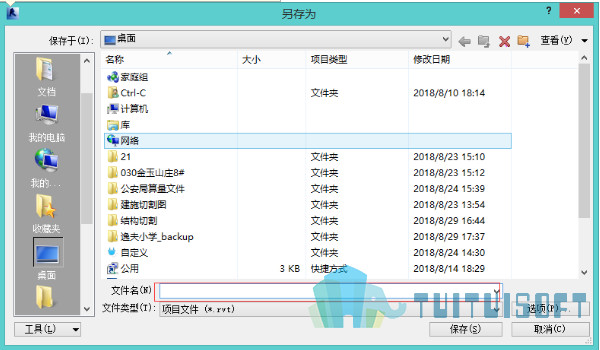 2018-08-31_103014.jpg