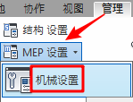 腿腿教学网-Revit教程 | Revit MEP基础操作之暖通功能(一)