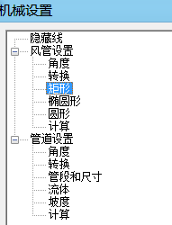 腿腿教学网-Revit教程 | Revit MEP基础操作之暖通功能(一)