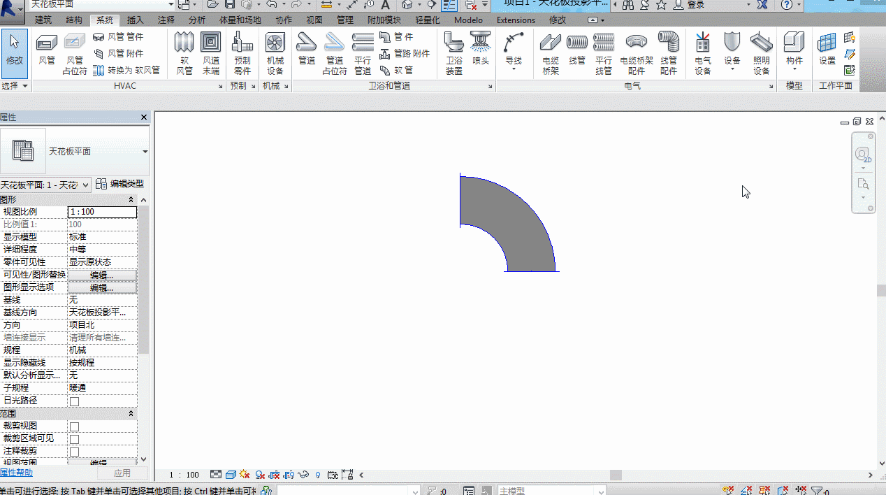 腿腿教学网-Revit教程 | Revit MEP基础操作之暖通功能(三)