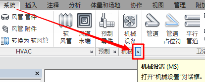 腿腿教学网-Revit教程 | Revit MEP基础操作之水系统创建(一)