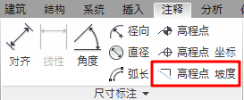 腿腿教学网-Revit教程 | Revit MEP基础操作之电气系统创建（九）坡度标注