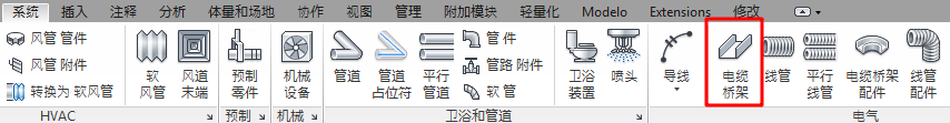腿腿教学网-Revit教程 | Revit MEP基础操作之电气系统创建(十)绘制电缆桥架