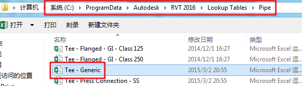 2.jpg 腿腿教学网-Revit教程 | Revit MEP基础操作之MEP常用族