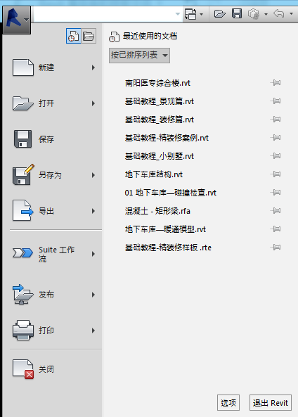 腿腿教学网-Revit教程 | Revit 族编辑器环境介绍(一)族编辑器界面