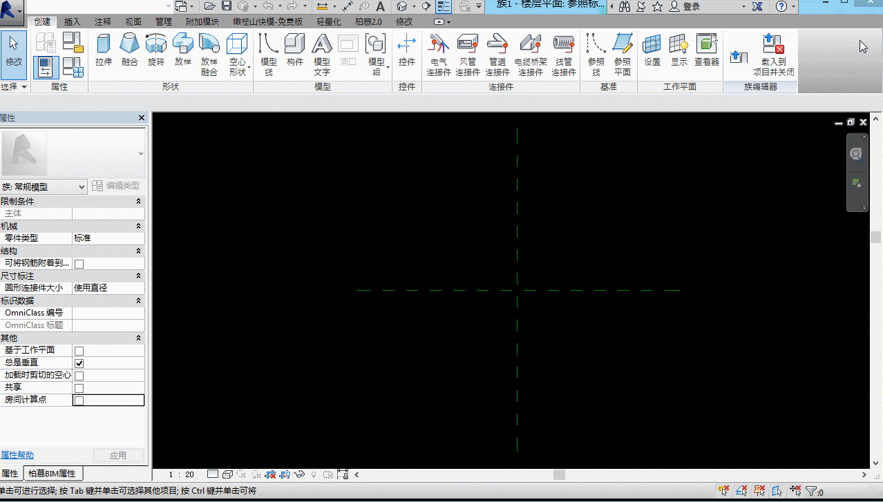 腿腿教学网-Revit教程 | Revit 族编辑器环境介绍(一)族编辑器界面