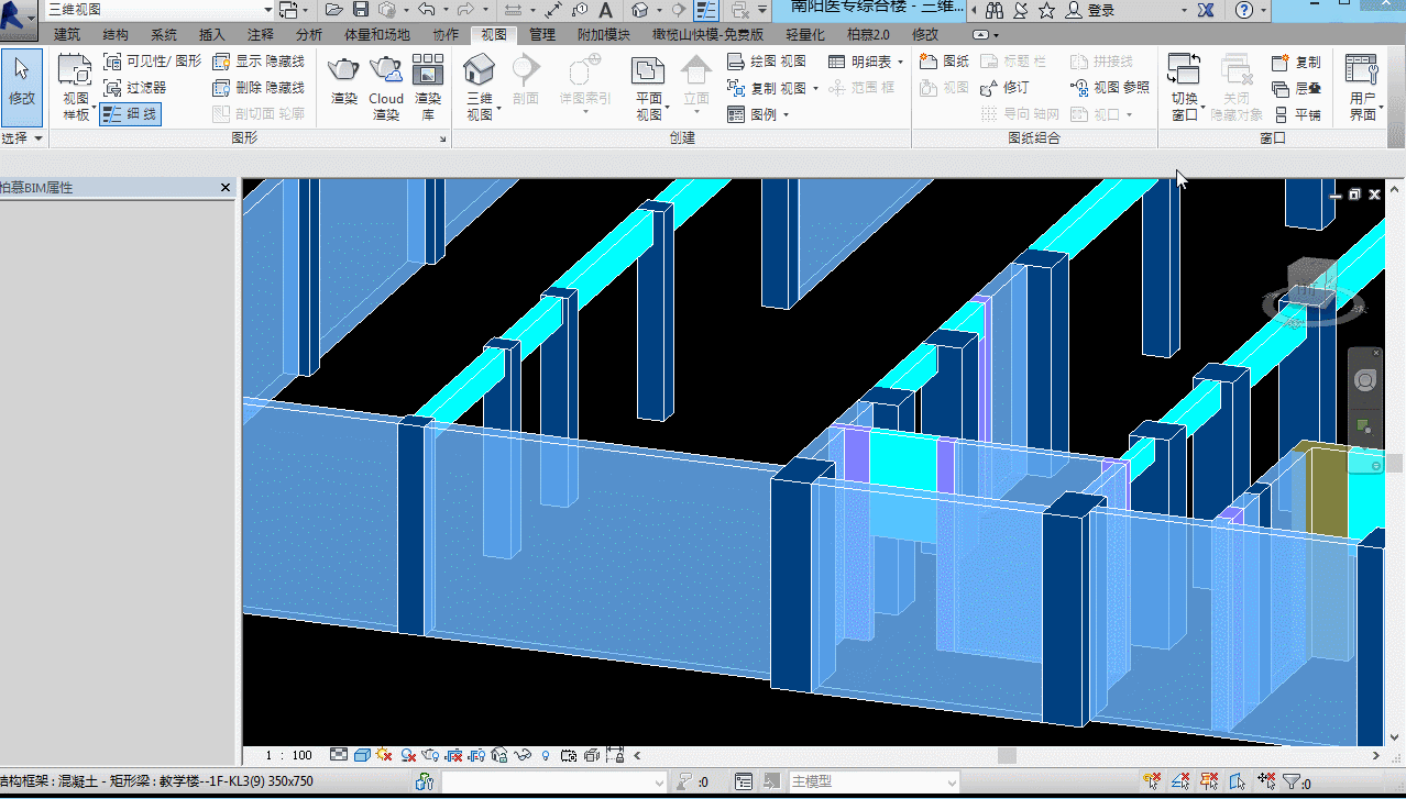腿腿教学网-Revit教程 | Revit 族编辑器环境介绍(一)族编辑器界面
