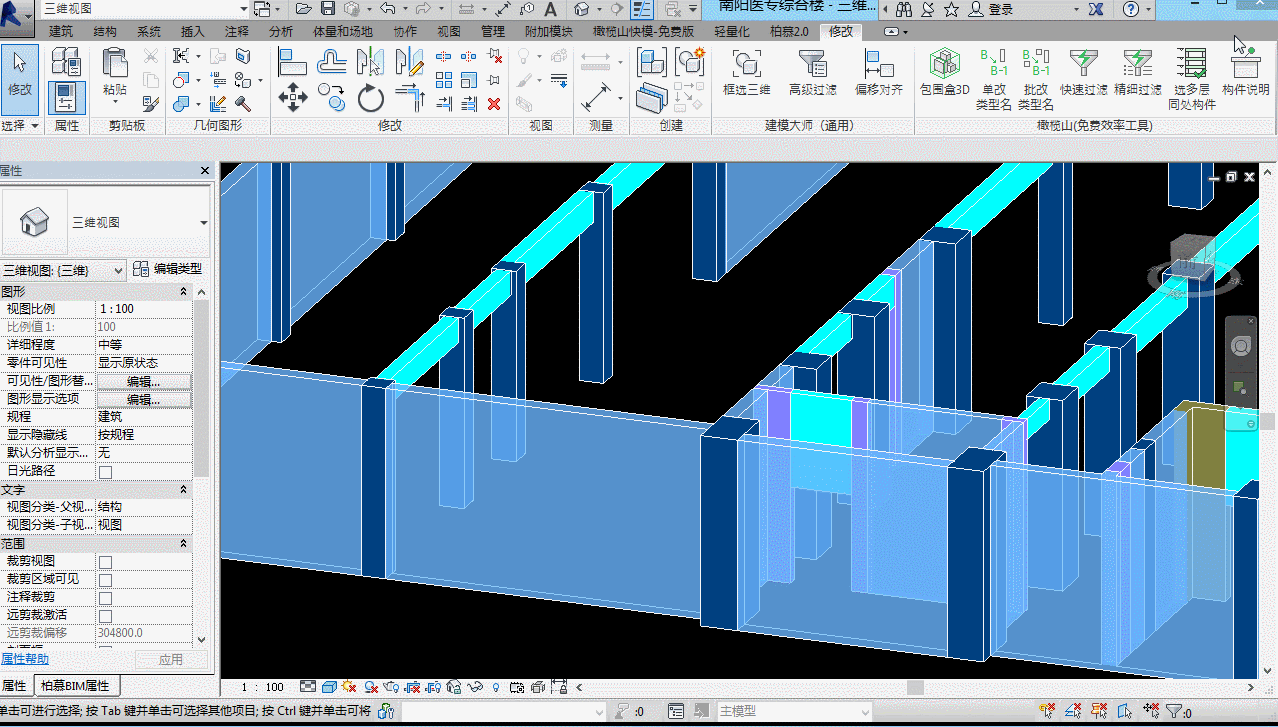 腿腿教学网-Revit教程 | Revit 族编辑器环境介绍(一)族编辑器界面