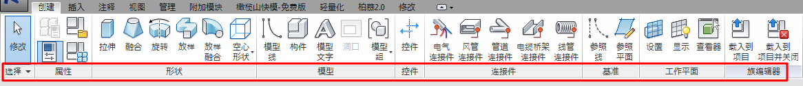 腿腿教学网-Revit教程 | Revit 族编辑器环境介绍(一)族编辑器界面