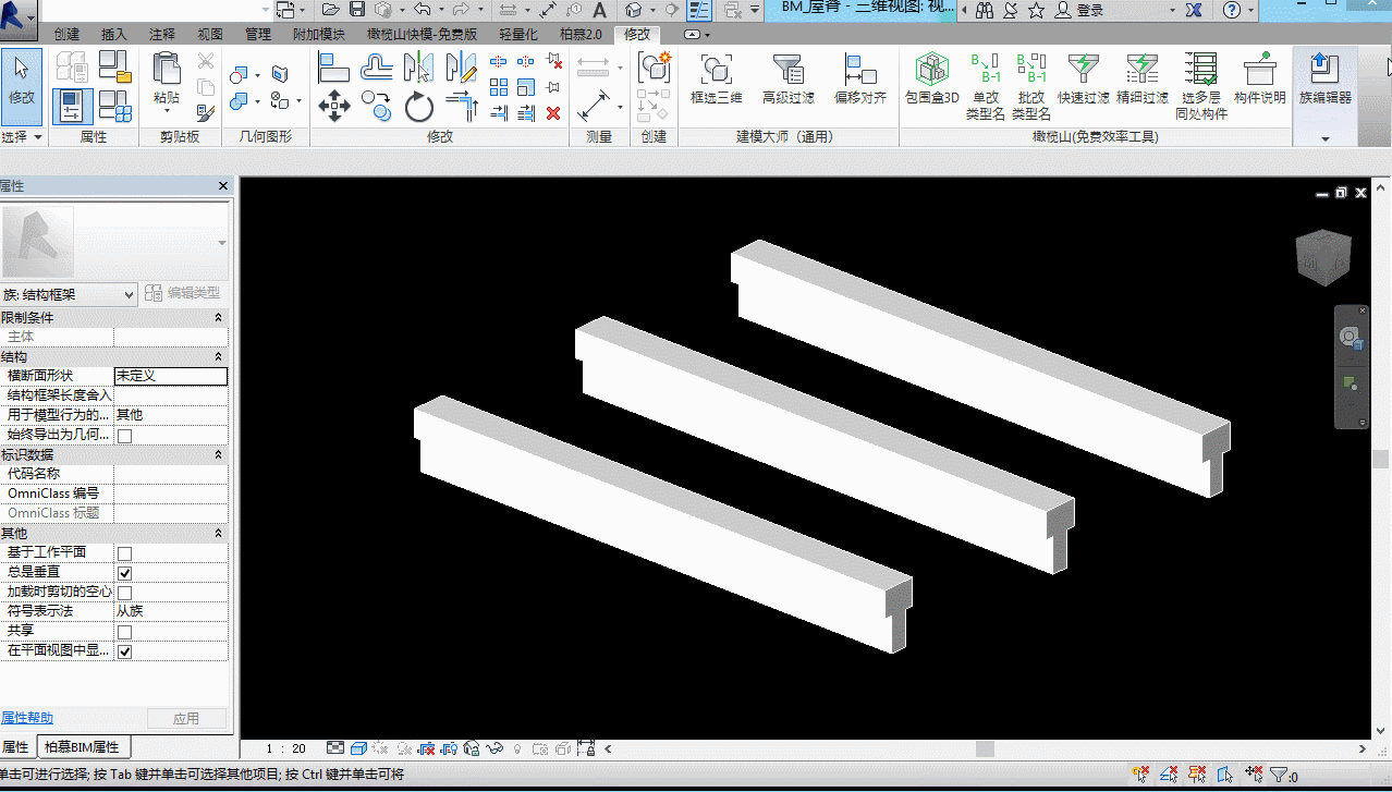 腿腿教学网-Revit教程 | Revit 族编辑器环境介绍（二）功能区基本命令