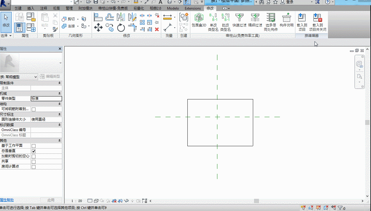 腿腿教学网-Revit教程 | Revit 族编辑器环境介绍（二）功能区基本命令