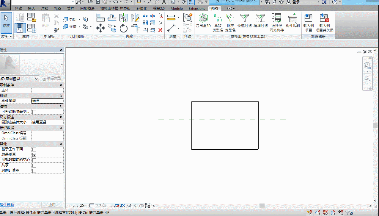 腿腿教学网-Revit教程 | Revit 族编辑器环境介绍（二）功能区基本命令