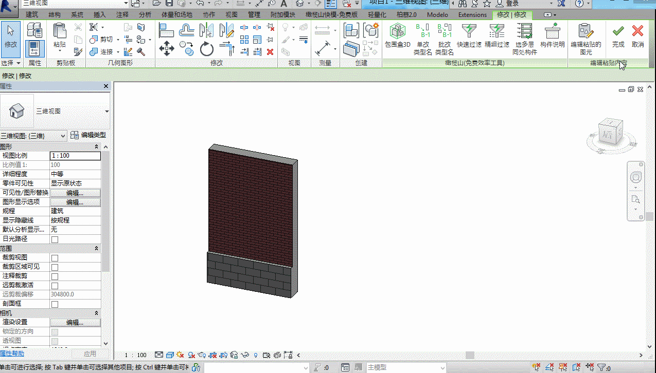 腿腿教学网-Revit教程 | Revit 族编辑器环境介绍(三)功能区基本命令