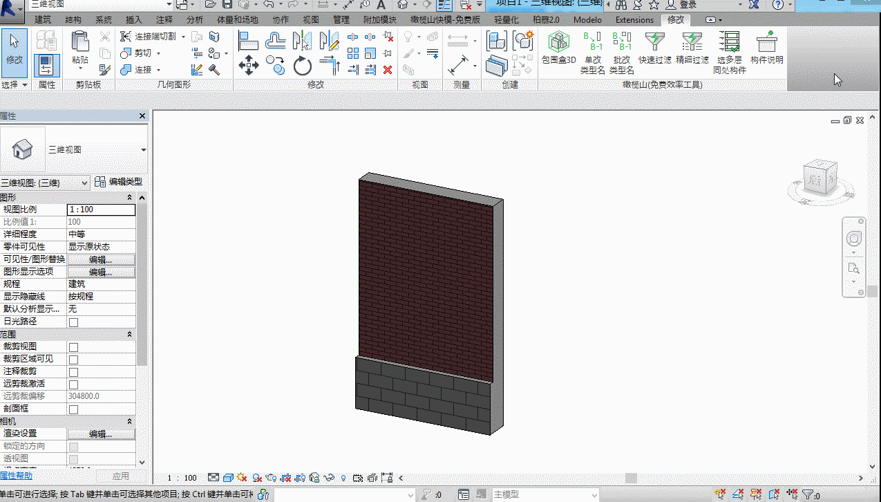 腿腿教学网-Revit教程 | Revit 族编辑器环境介绍(三)功能区基本命令