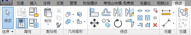 腿腿教学网-Revit教程 | Revit 族编辑器环境介绍(三)功能区基本命令