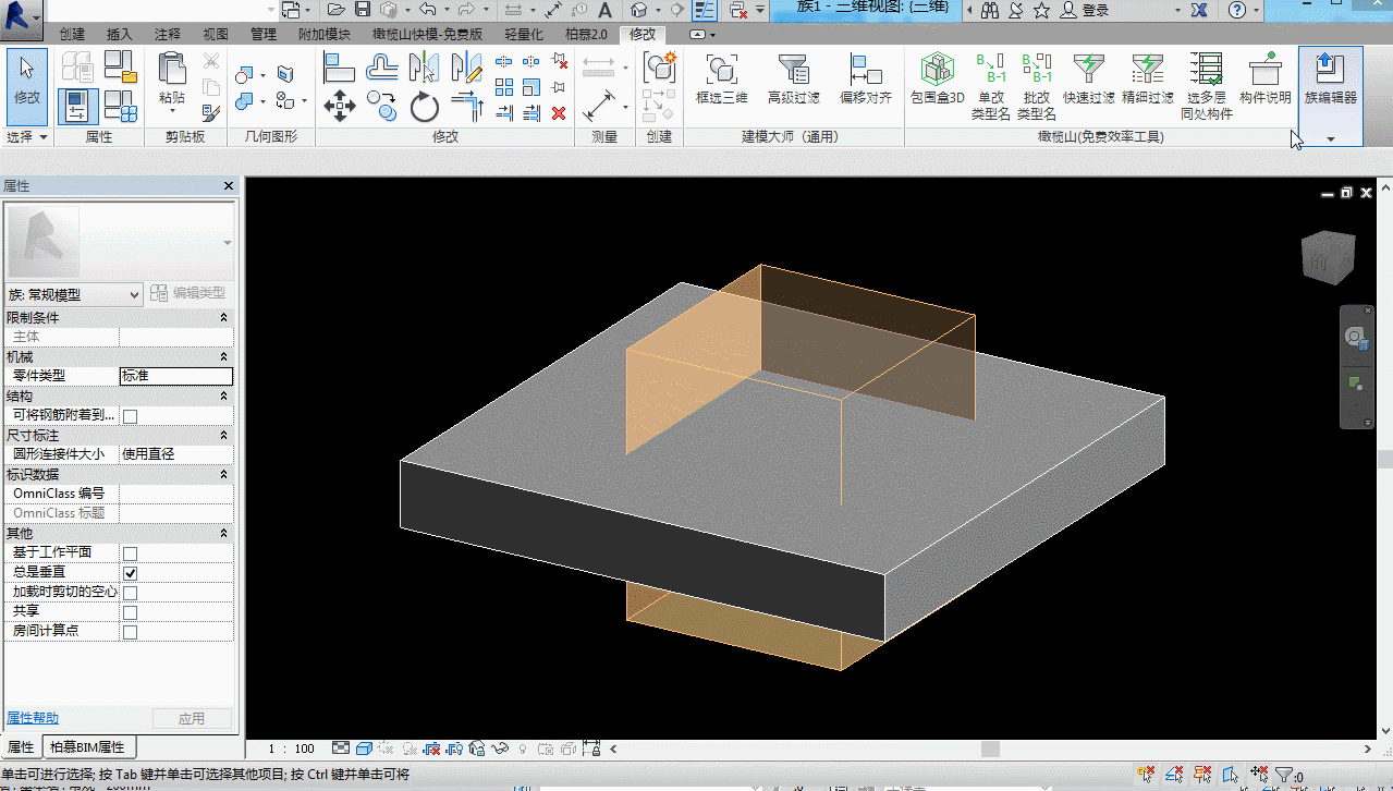 腿腿教学网-Revit教程 | Revit 族编辑器环境介绍(四)功能区基本命令