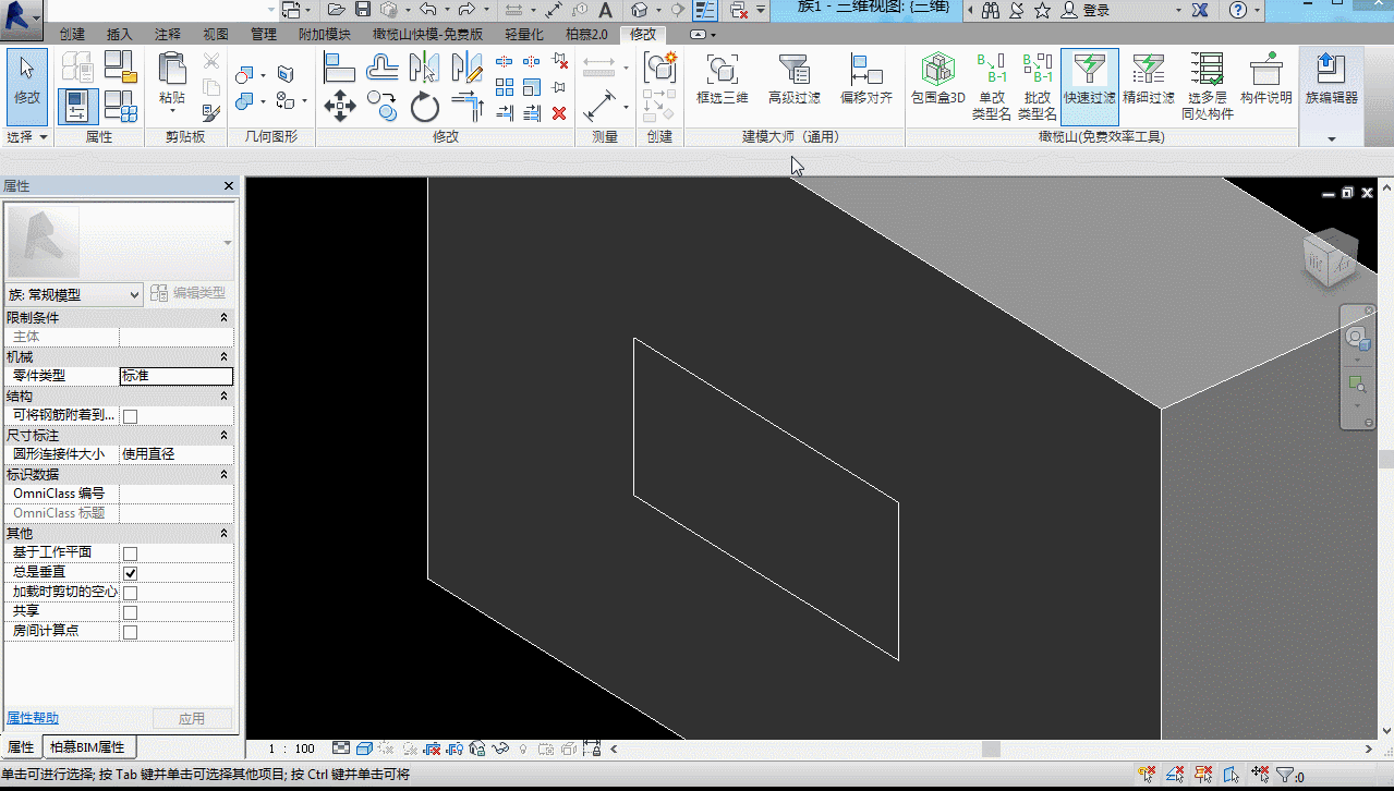 腿腿教学网-Revit教程 | Revit 族编辑器环境介绍(四)功能区基本命令