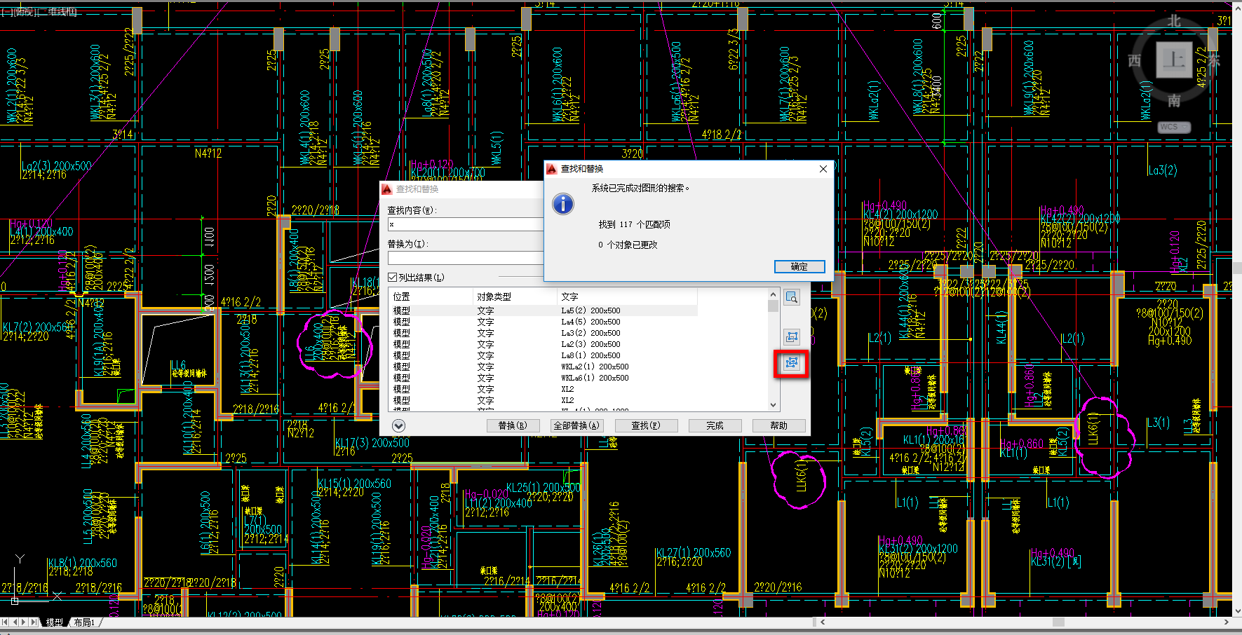 image.png 腿腿教学网-Revit教程 | Revit如何批量创建族类型