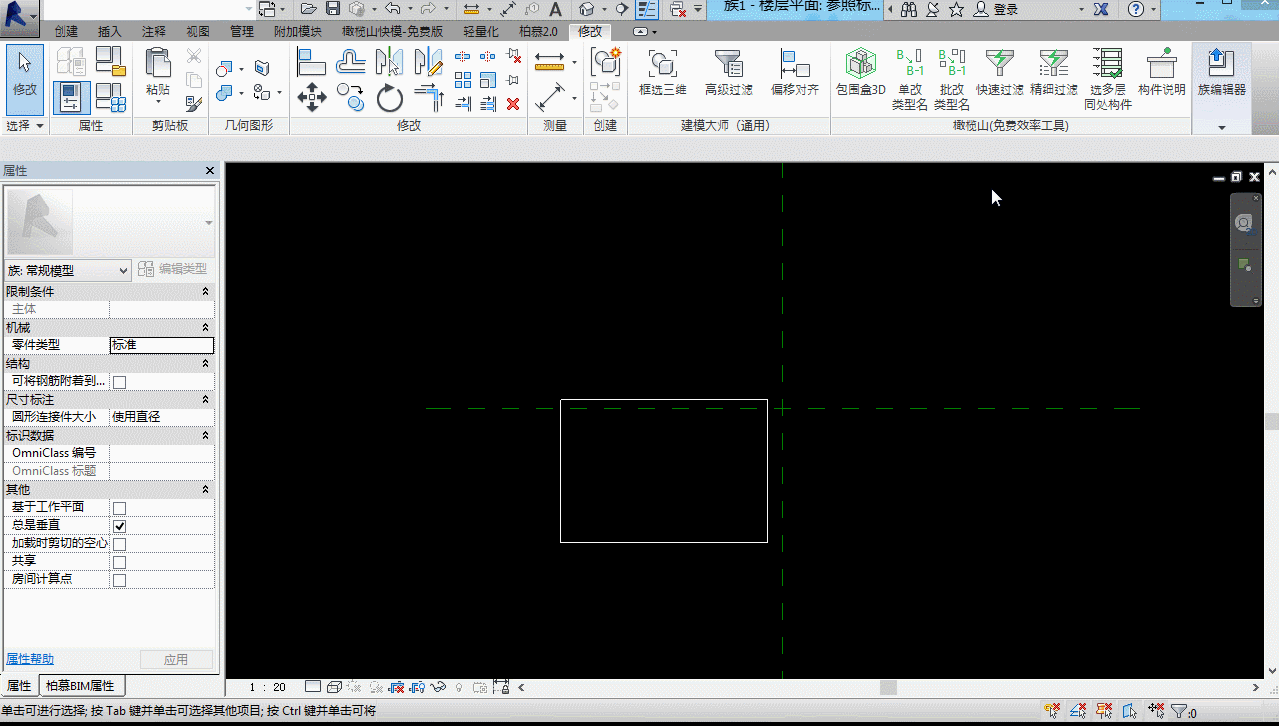 腿腿教学网-Revit教程 | Revit 族编辑器环境介绍(五)“修改”选项卡