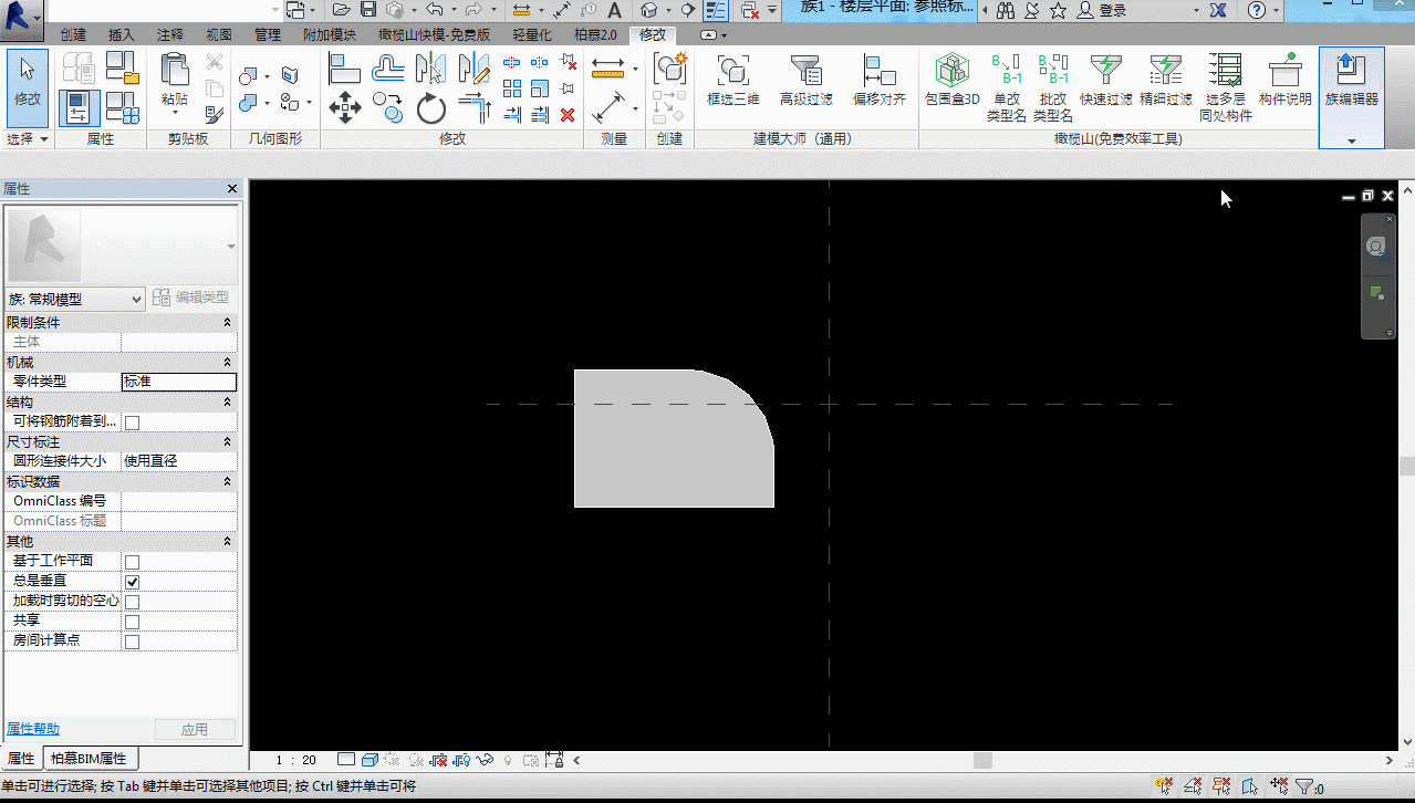 腿腿教学网-Revit教程 | Revit 族编辑器环境介绍(六)“修改”选项卡