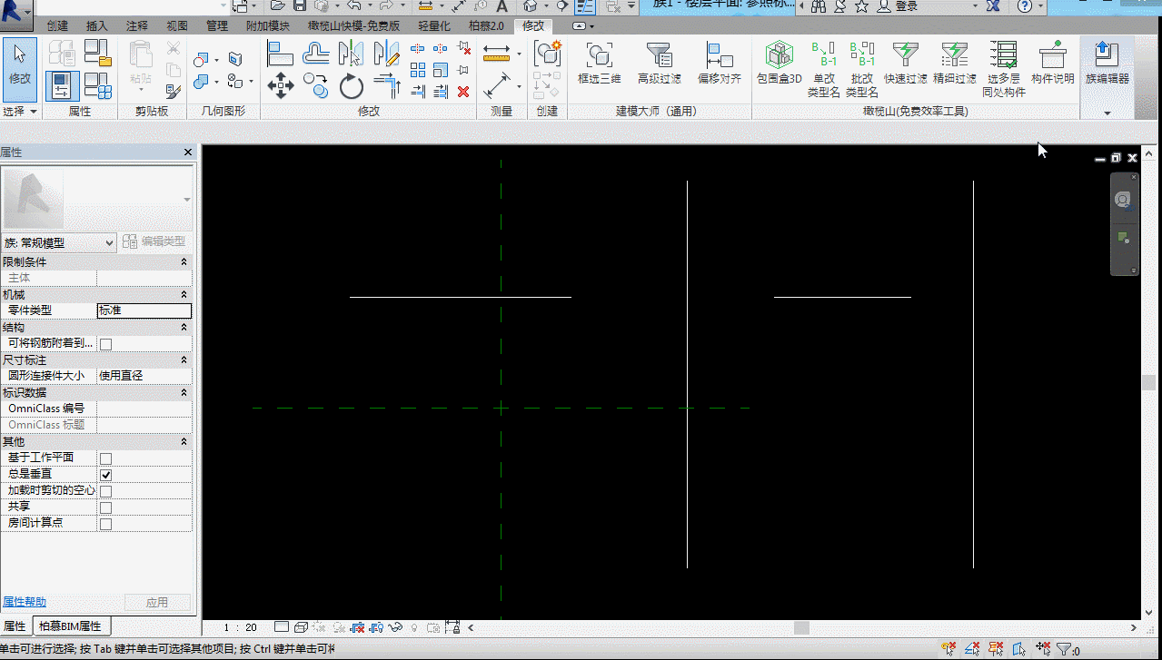 腿腿教学网-Revit教程 | Revit 族编辑器环境介绍(六)“修改”选项卡