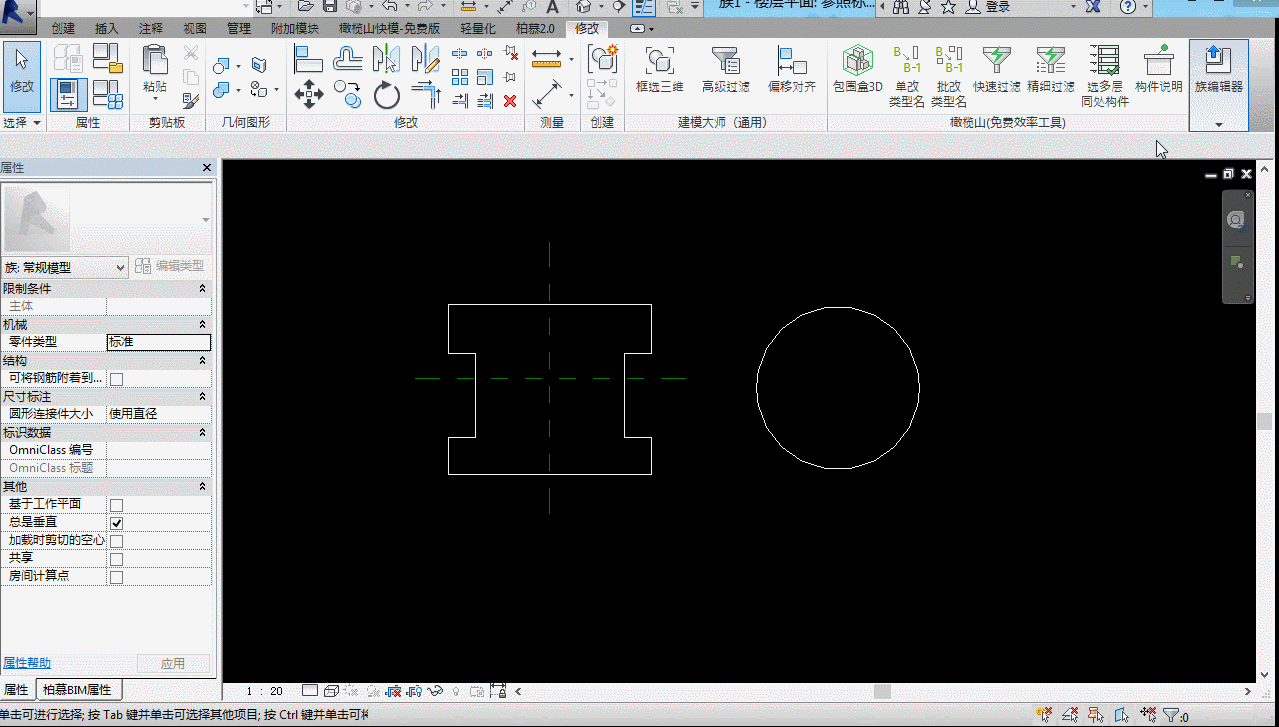 腿腿教学网-Revit教程 | Revit 族编辑器环境介绍(八)“修改”选项卡