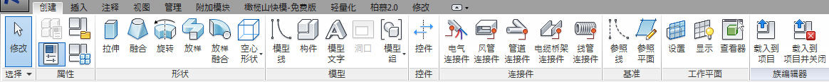 腿腿教学网-Revit教程 | Revit 族编辑器环境介绍（十）“创建”选项卡