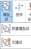 腿腿教学网-Revit教程 | Revit 族编辑器环境介绍（十）“创建”选项卡