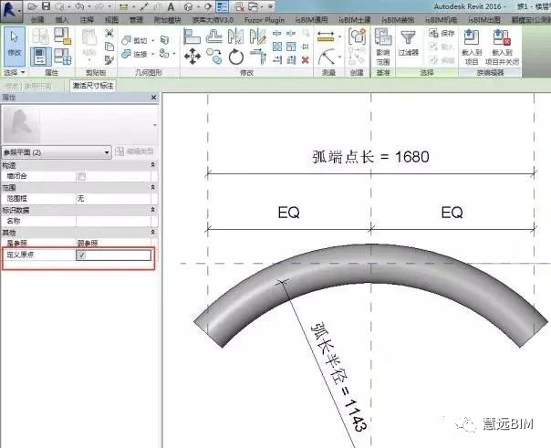 11.jpg 腿腿教学网-Revit教程 | Revit弧形管道建模方法初探