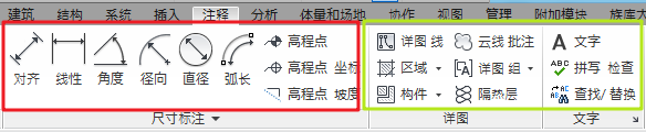 腿腿教学网-Revit教程 | 关于Revit里的“组”之组是什么以及组的使用条件