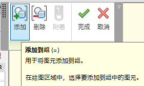 腿腿教学网-Revit教程 | 关于Revit里的“组”之模型组