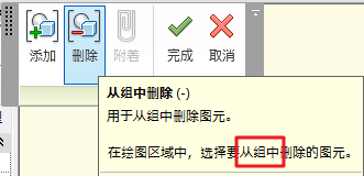 腿腿教学网-Revit教程 | 关于Revit里的“组”之模型组